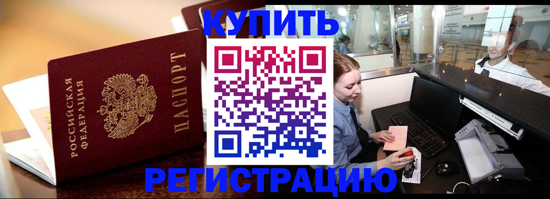 найти адрес прописки в Камешково